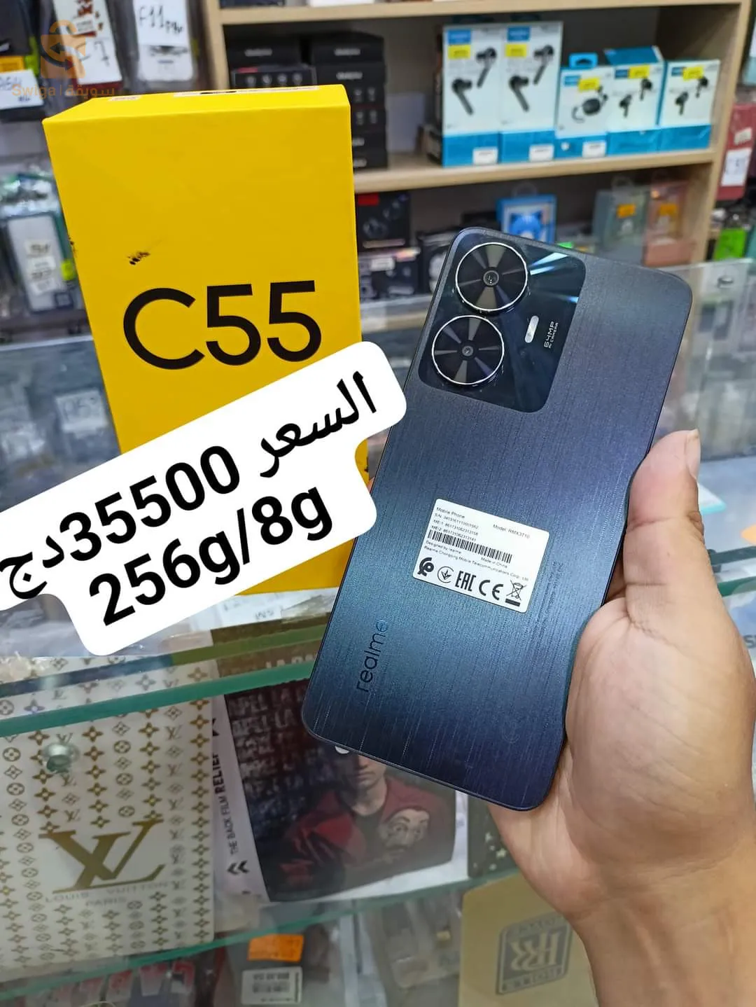 Realme C55