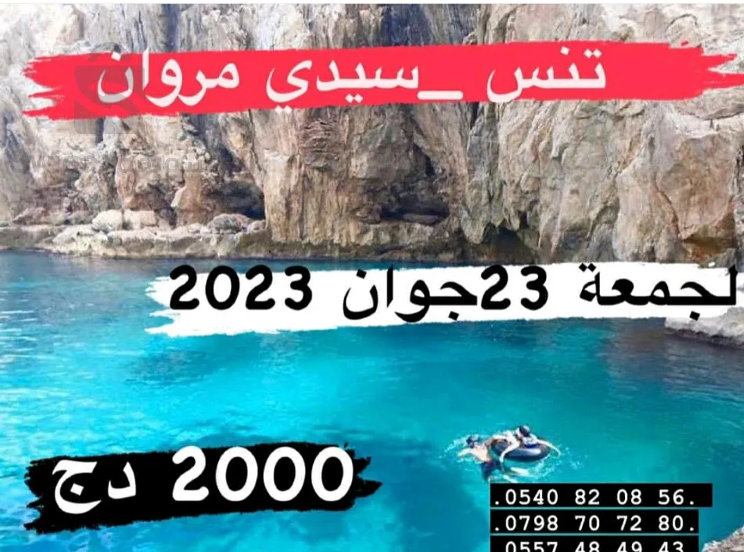 Travel and tourism