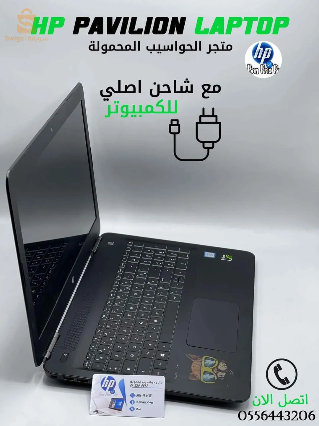 حاسوب محمولHp