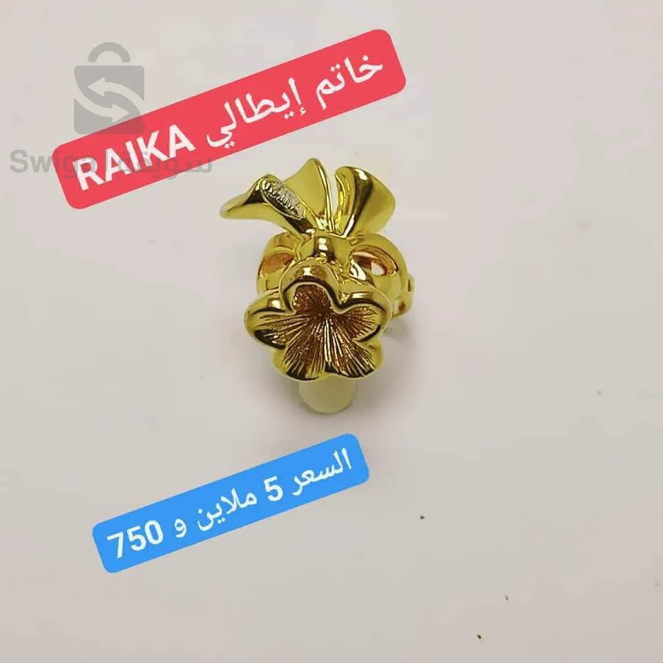 خاتم ذهب
