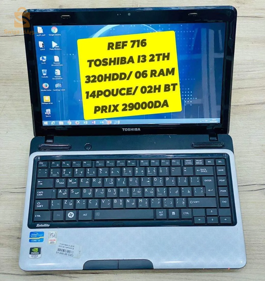 Toshiba i3 2th