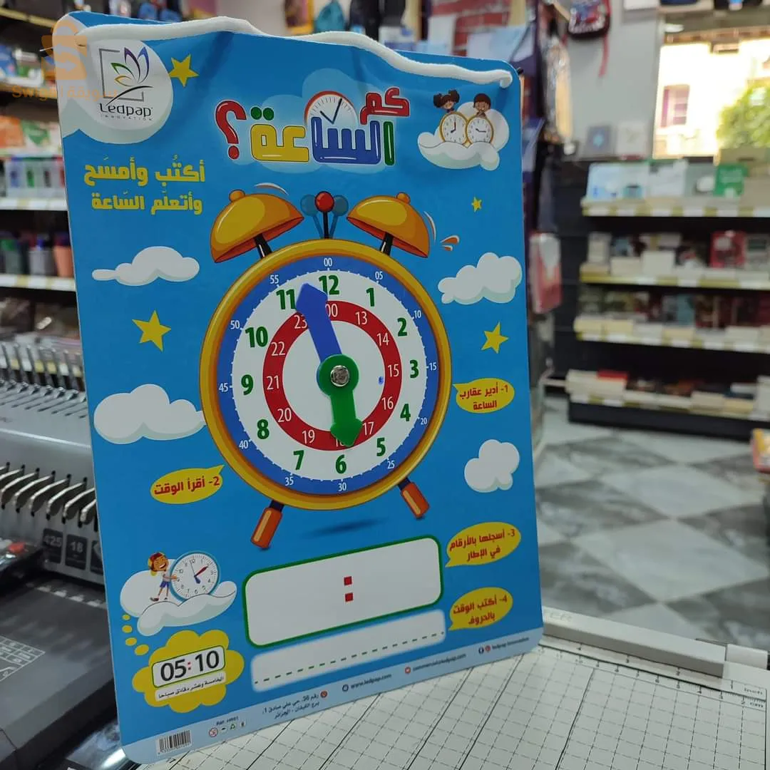 كتاب الكتروني