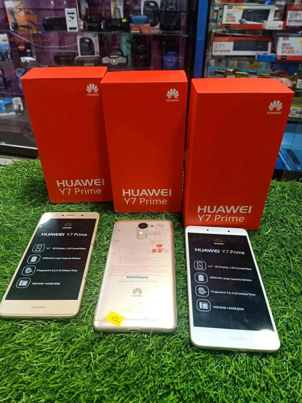 Huawei Y7 prime