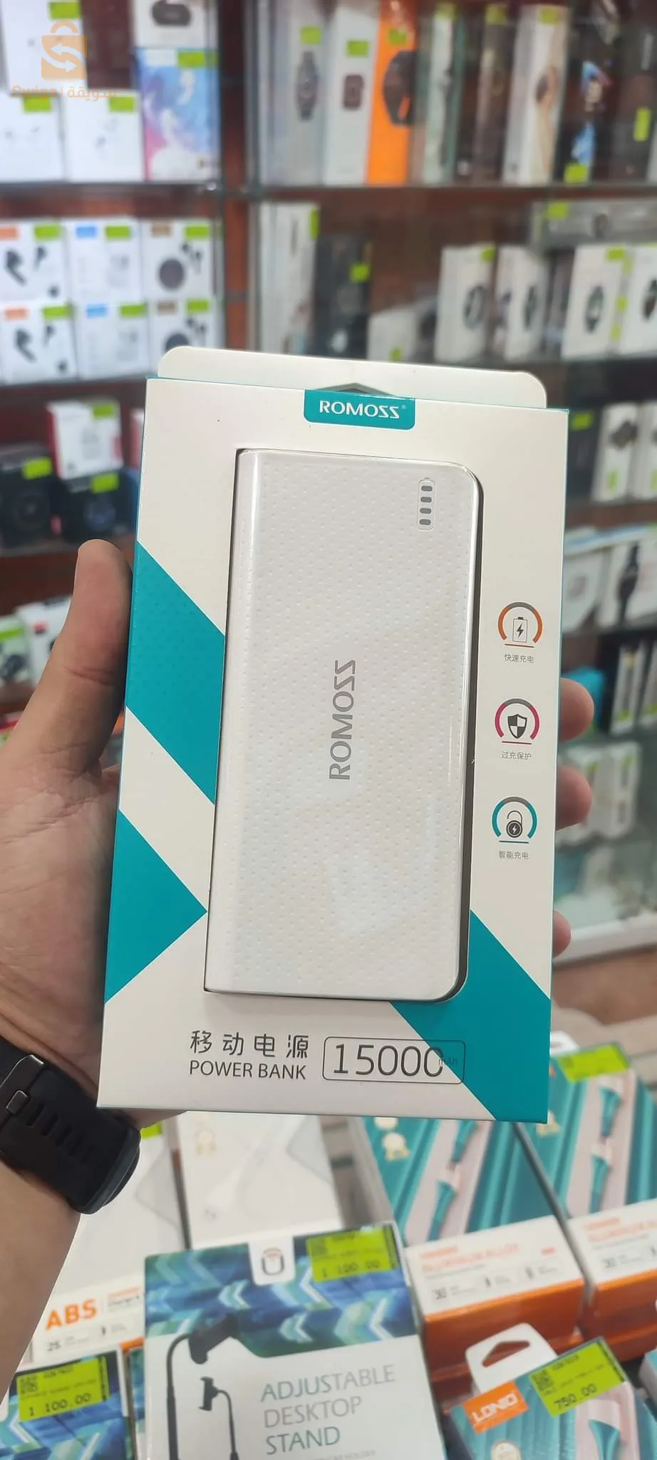 POWER BANK ROMOSS