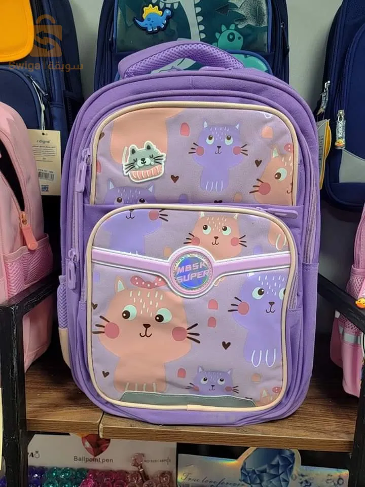 school bag