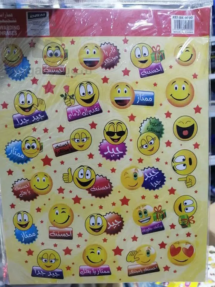 ملصقات استحسان للتلاميذ