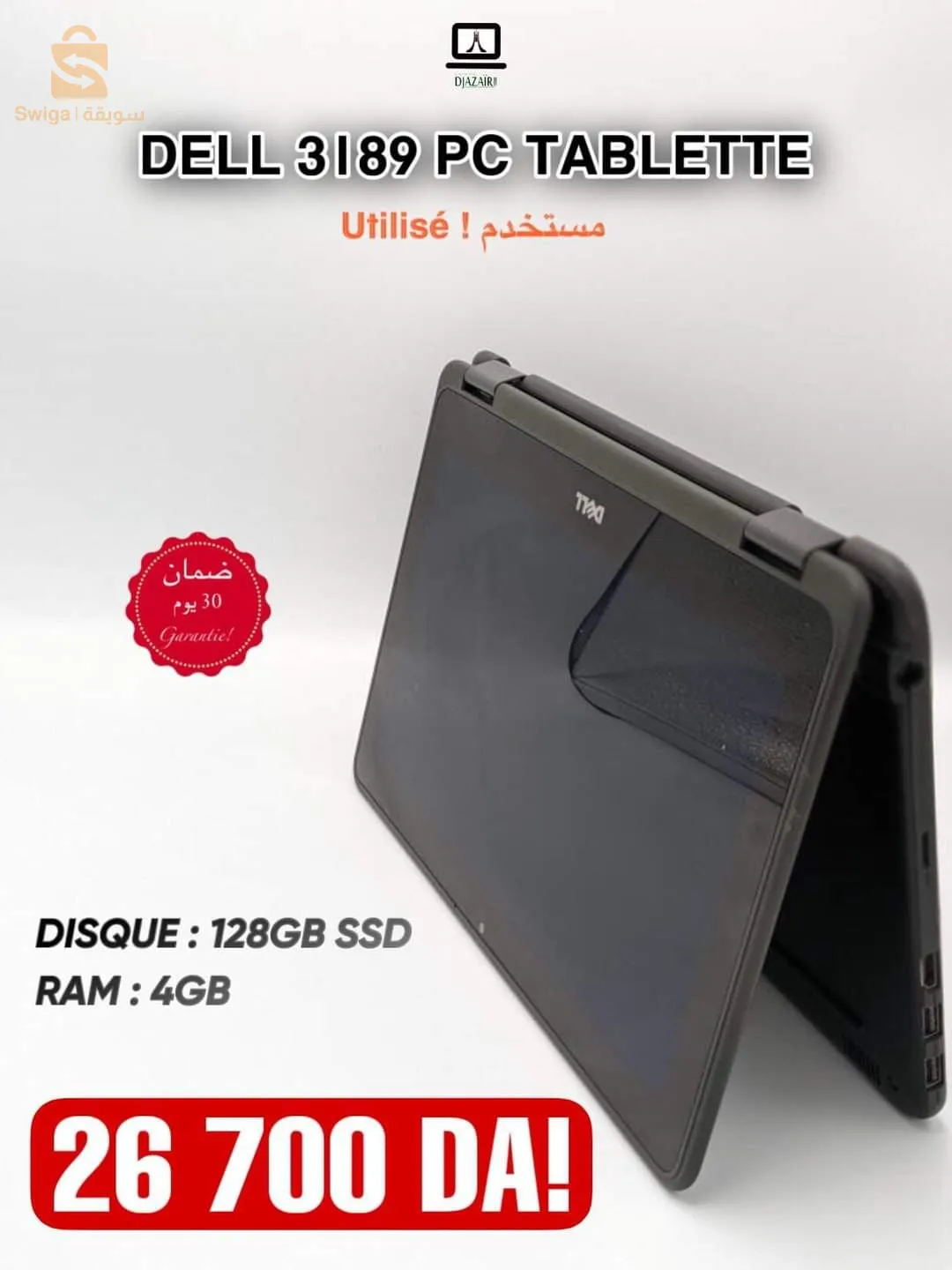 dell 3189 pc tablette