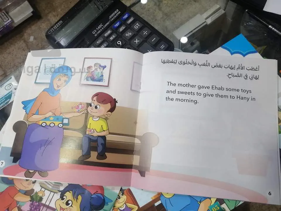 Contes arabes - Français