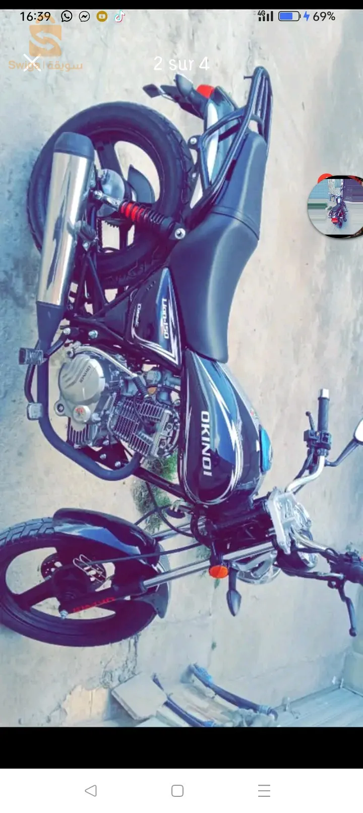 الكينوا 2022جديظة كلش دوريجين