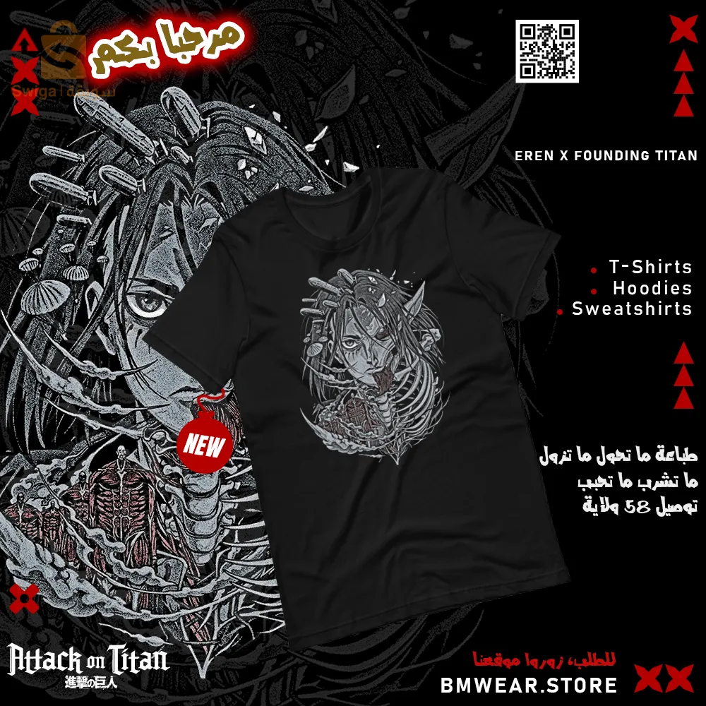 Attack on titan tshirt hoodie