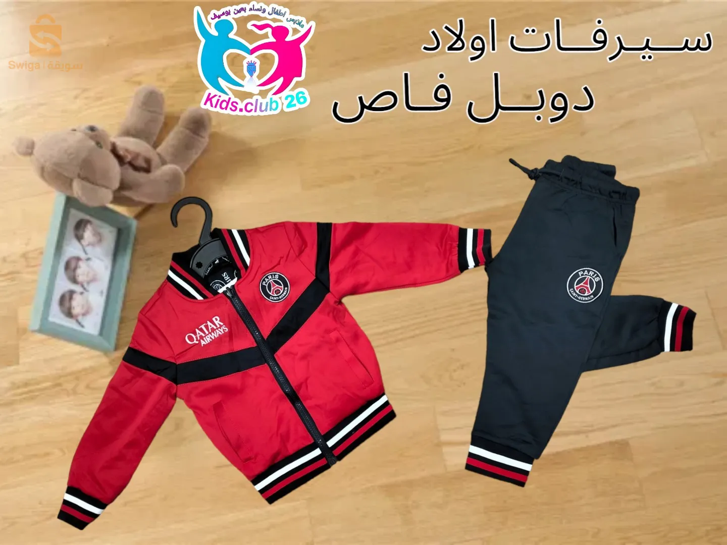 سيرفات اولاد
