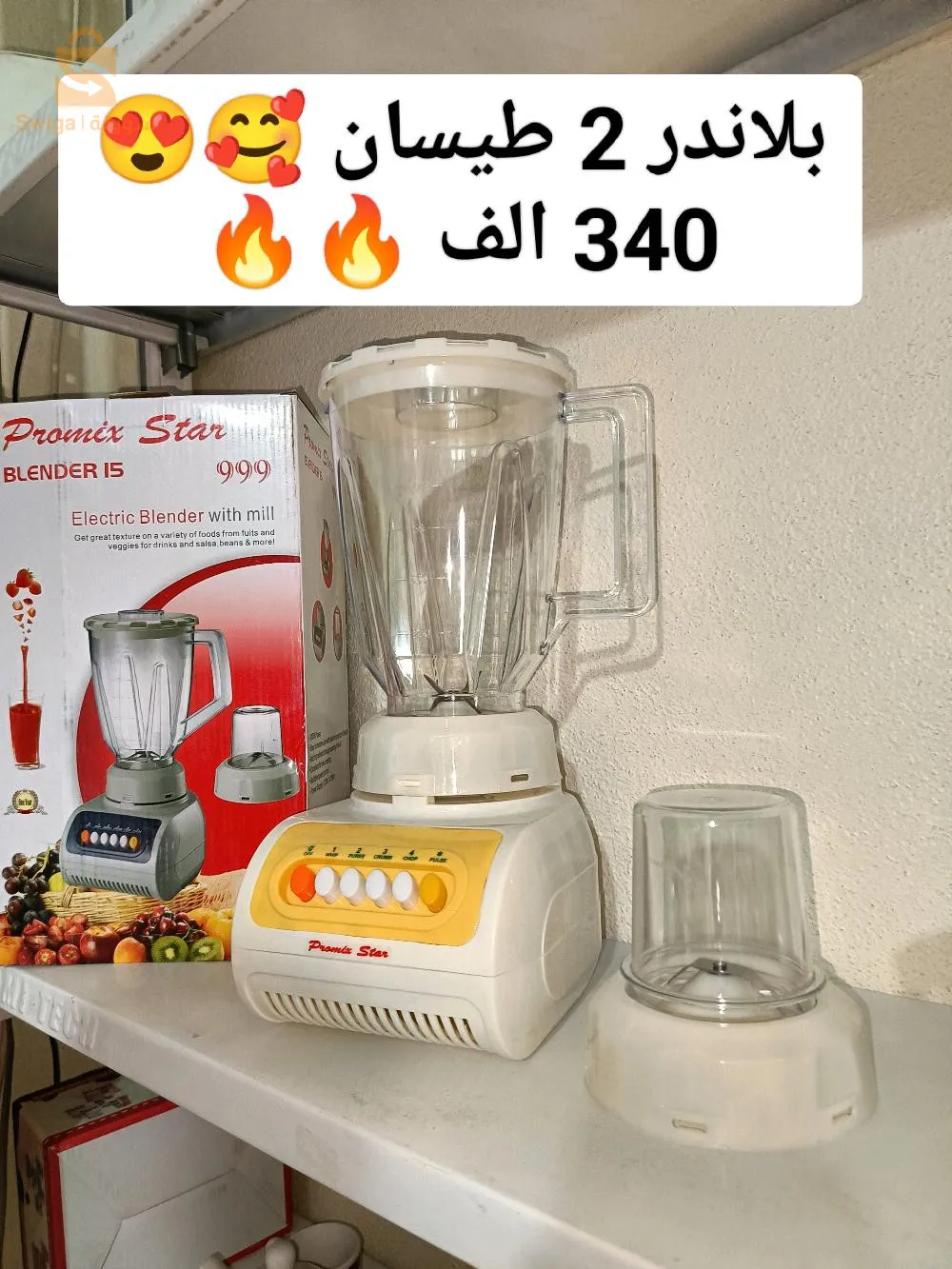 المحل متواجد بولاية باتنة  بارافوراج حي سلسبيل الشارع الاول على اليسار  مرحبا بكم🙏❤️