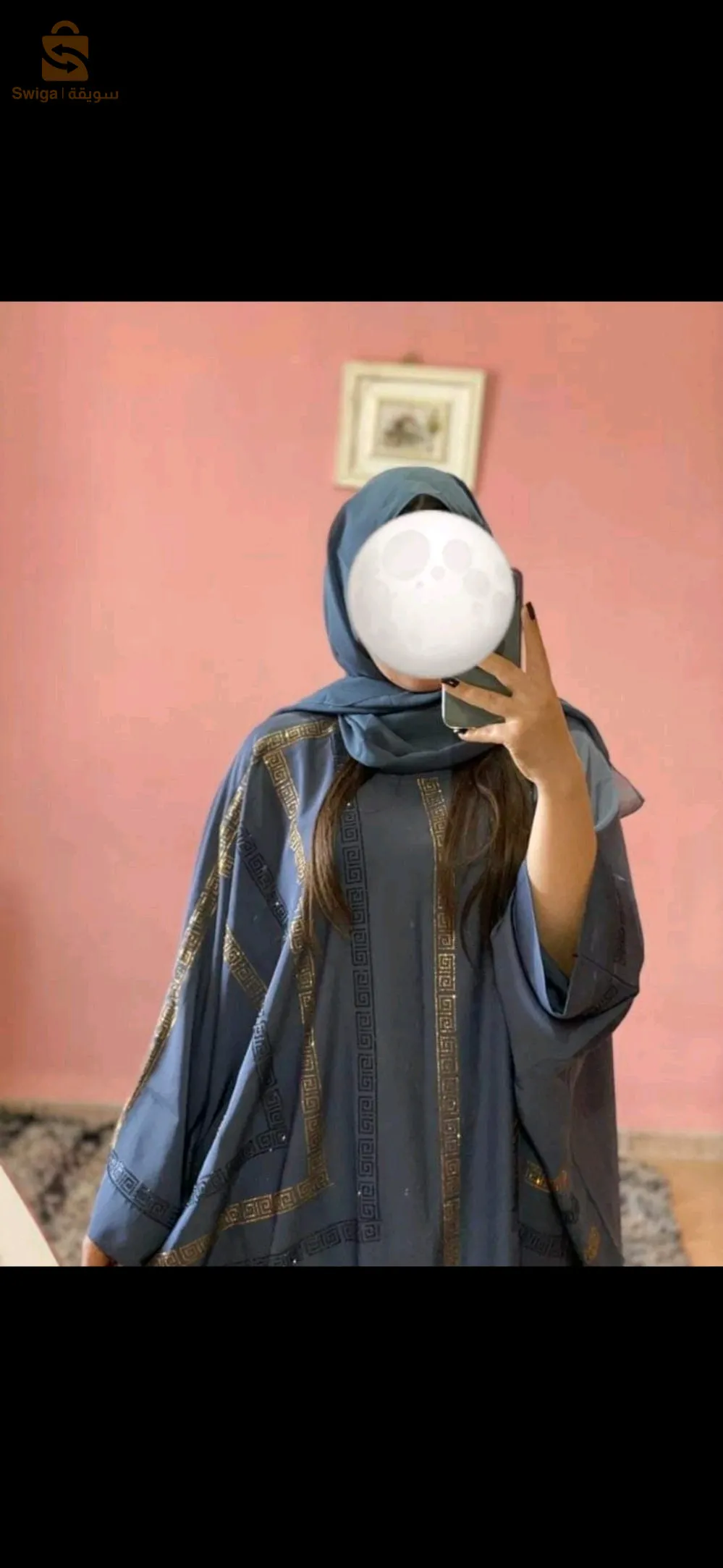 لتكوني انتي الانيقة