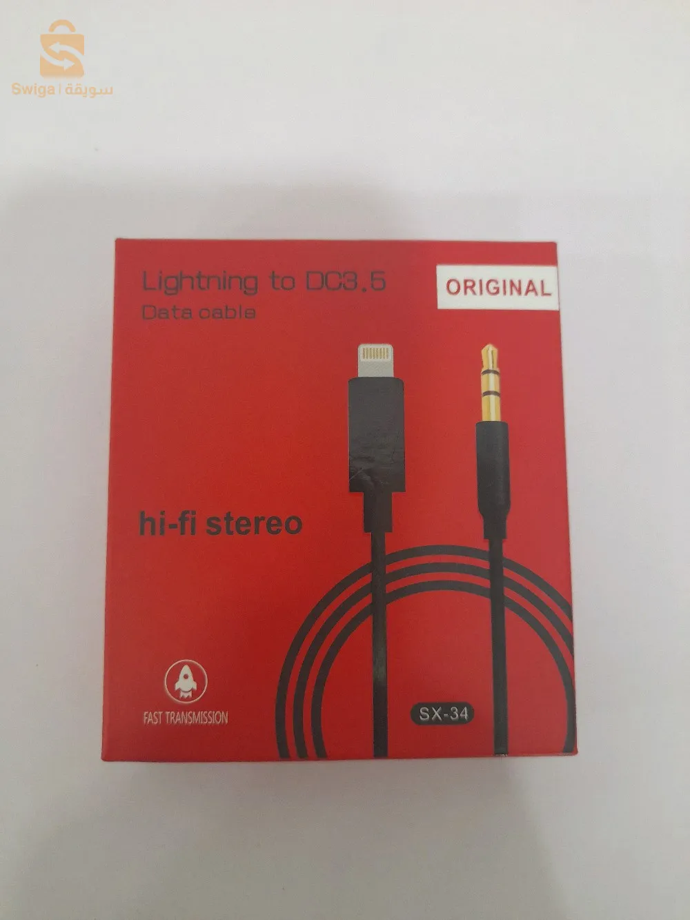 cable adaptateur lightning Mâle To Jack 3.5mm mâle
