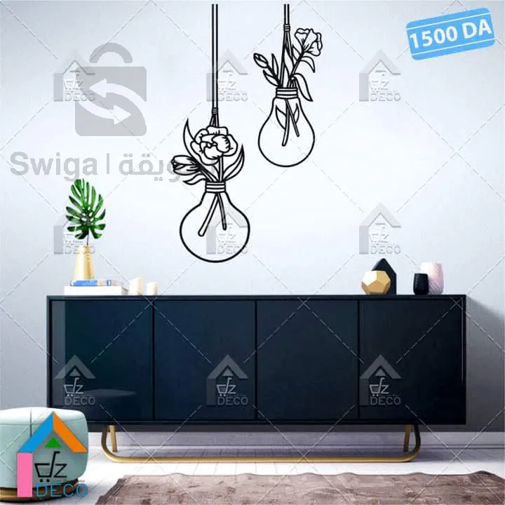 stickers décoration