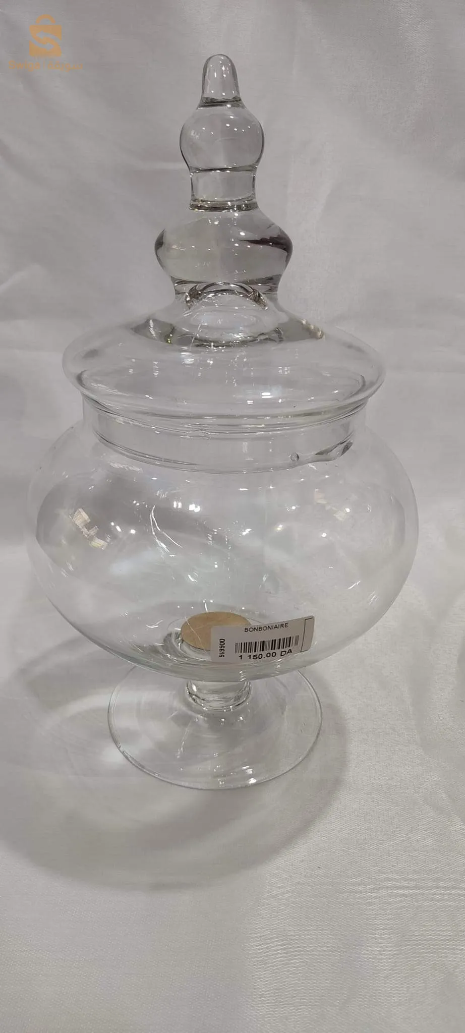 صندوق الحلويات