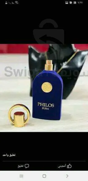 philos rosso parfum