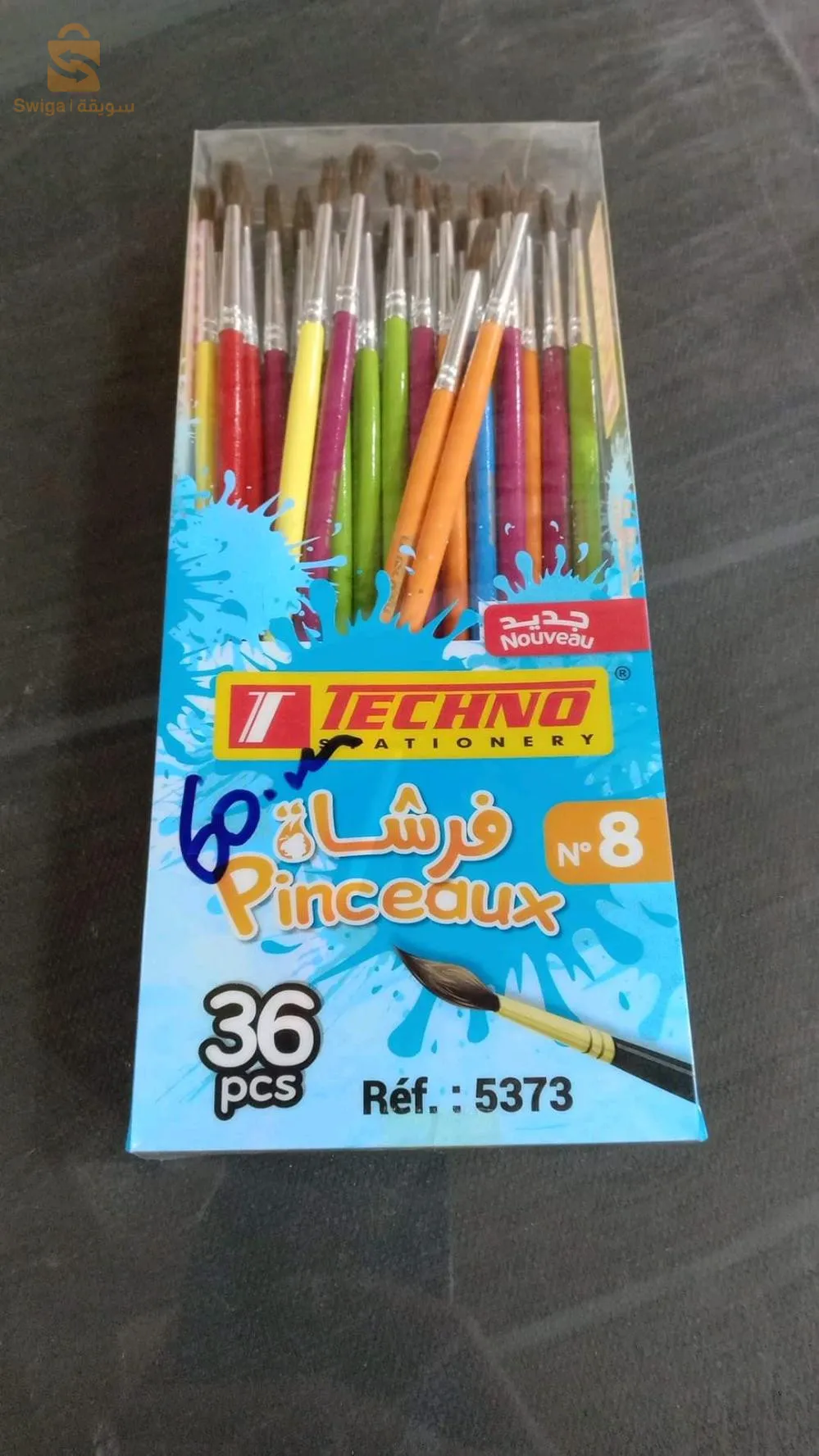 ادوات رسم