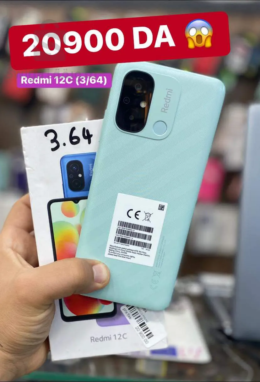 Redmi 12C (3/64)