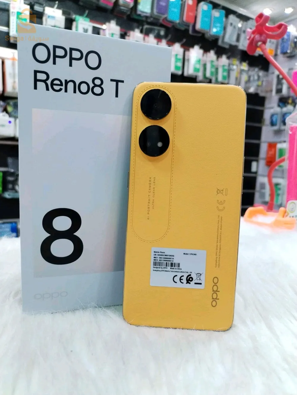 OPPO Reno 8T