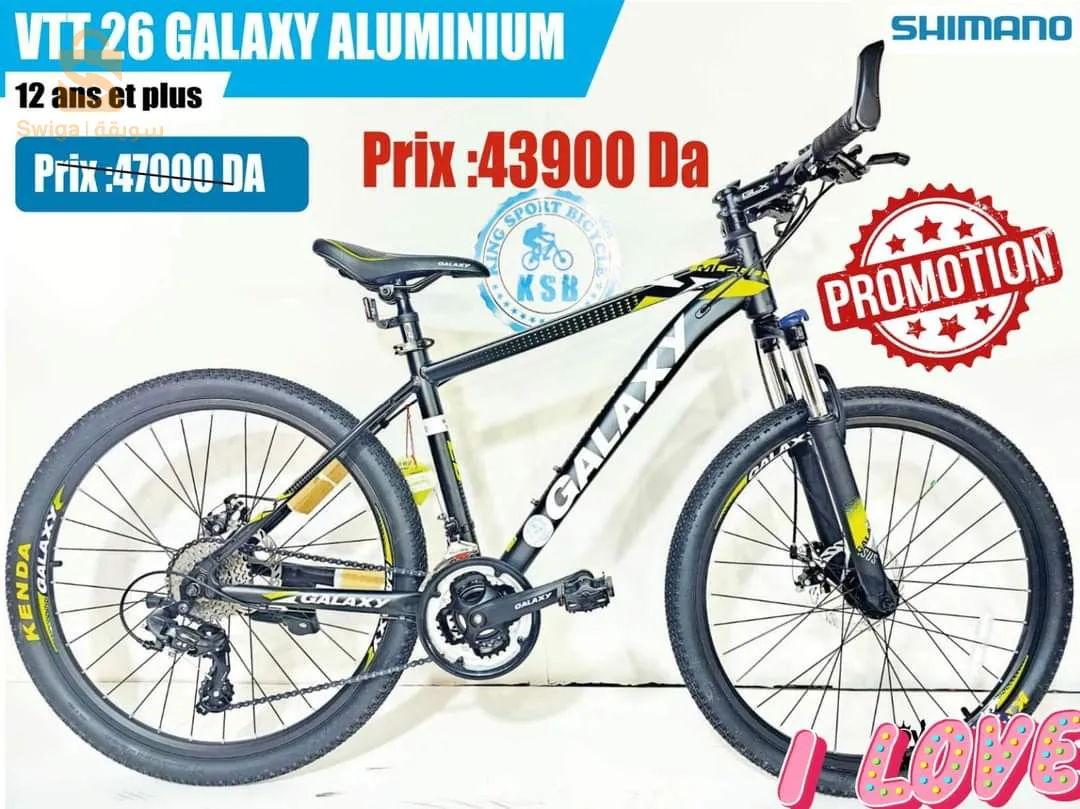 دراجات هوائية