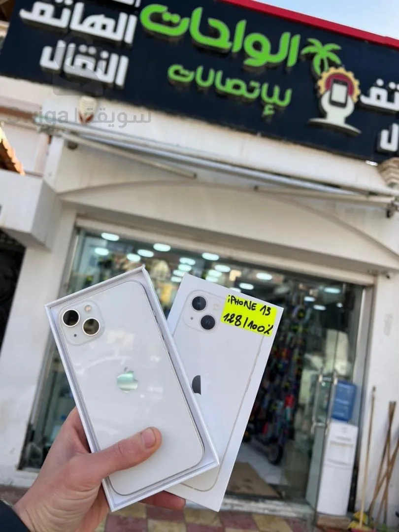 iPhone 13