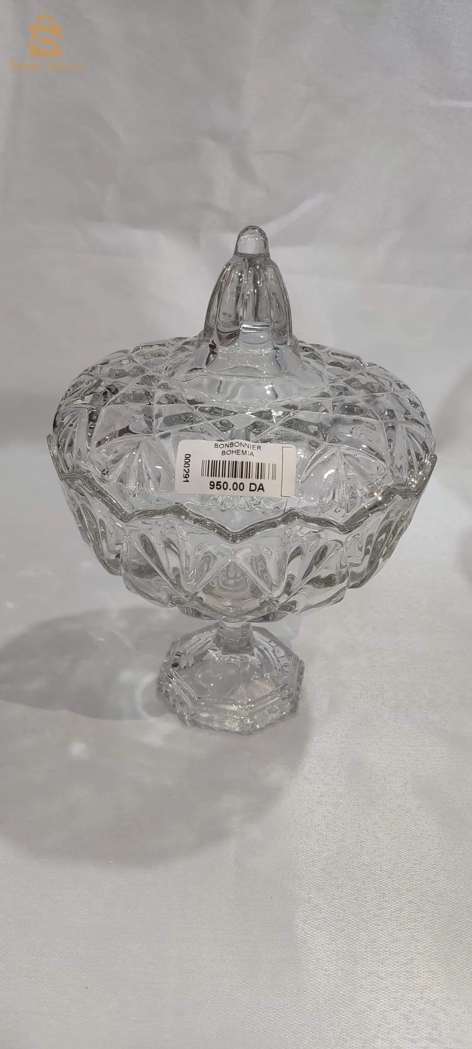 صندوق الحلويات