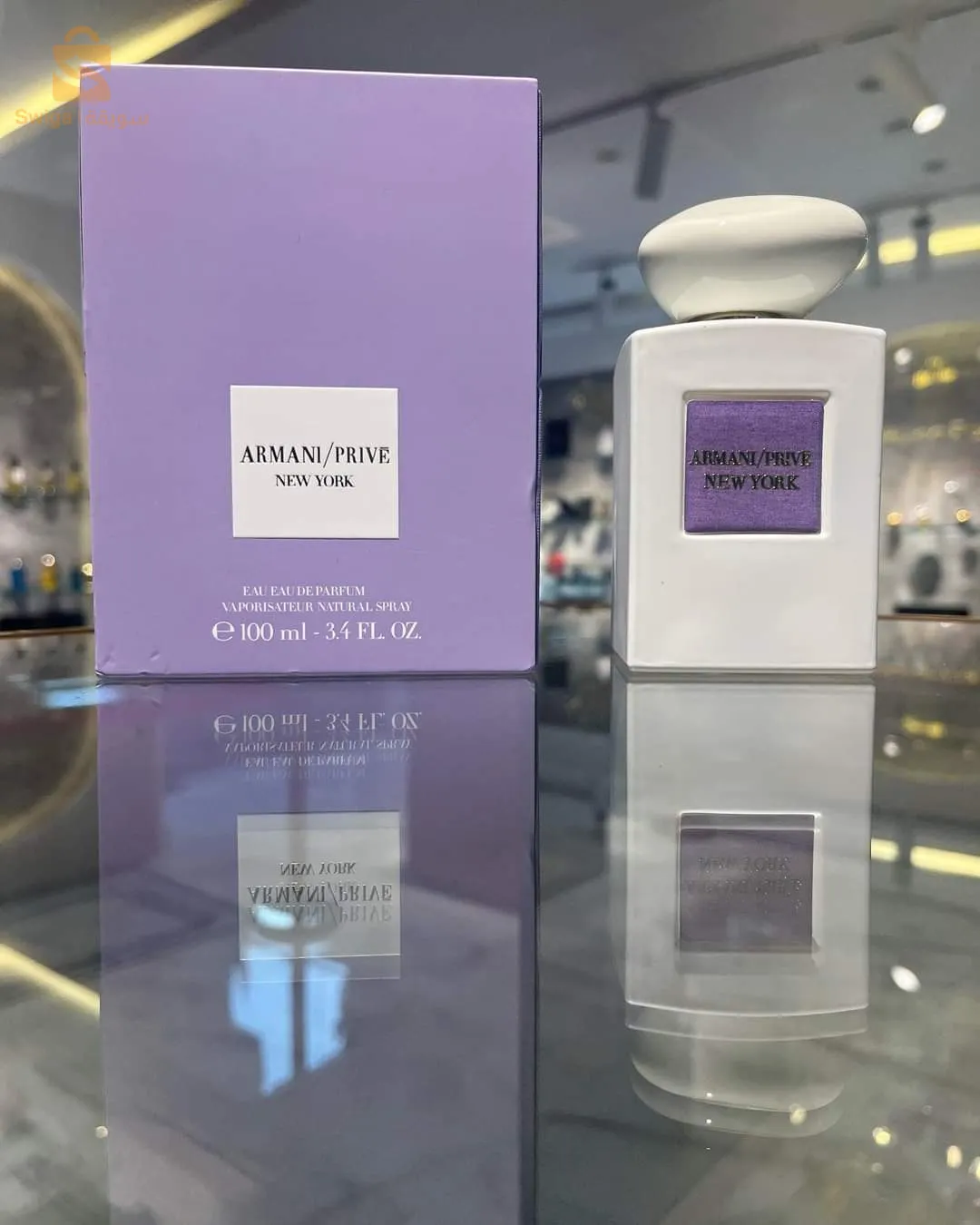 أرماني
متوفر فقط من MHP