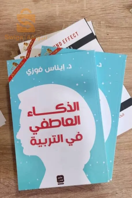 كتب رواية