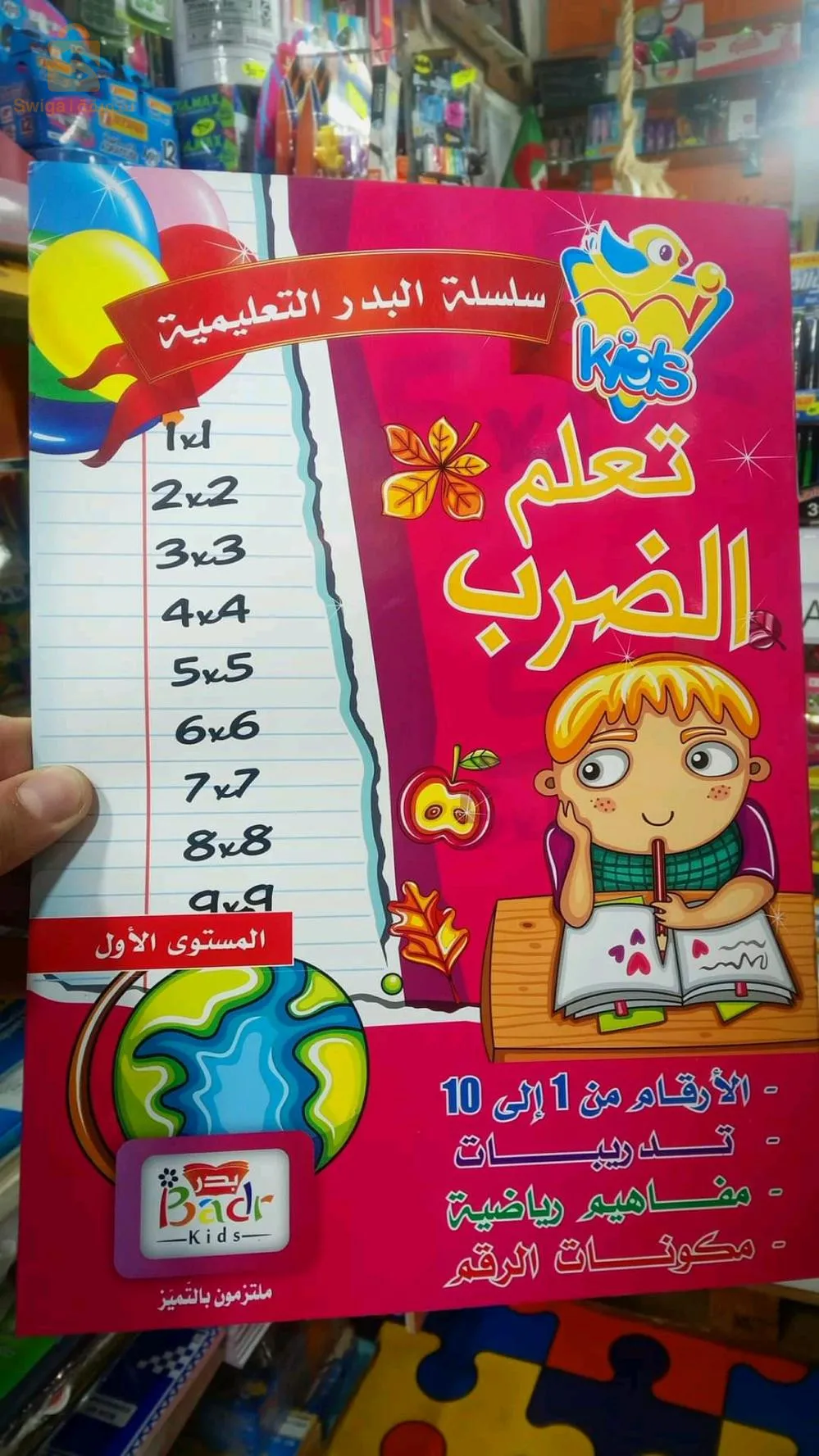 كتب تعليمية