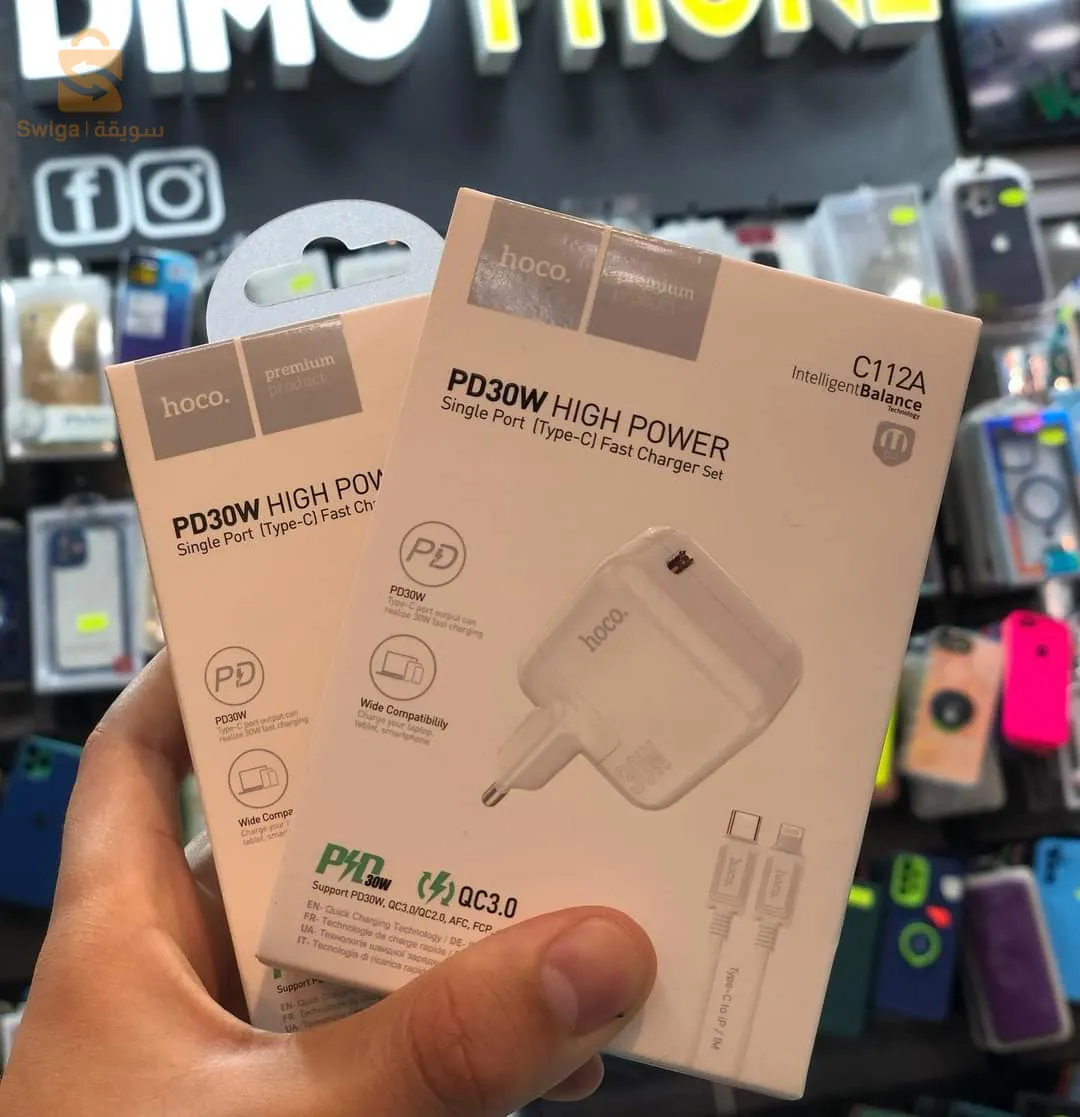 Best chargeur pour iPhone 📱