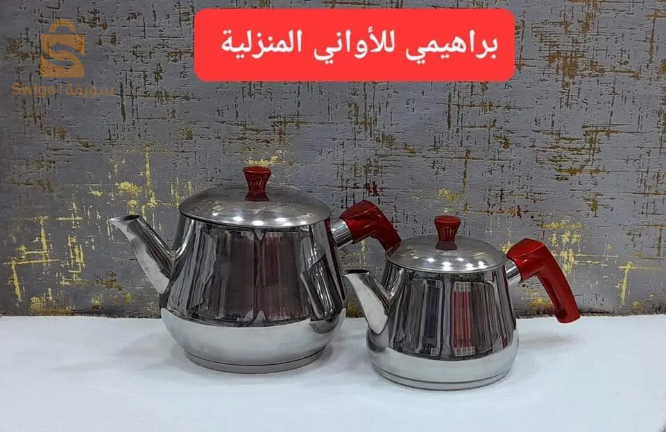 بريق حليب