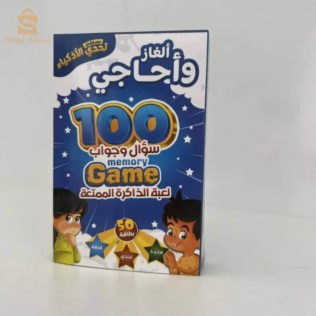 كتب اطفال