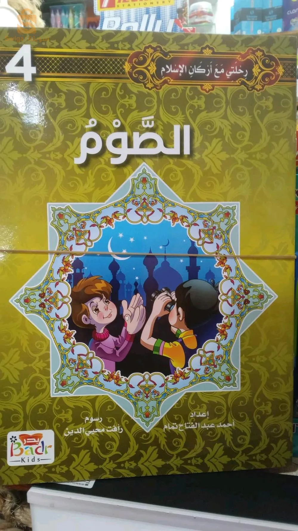 قصص اطفال