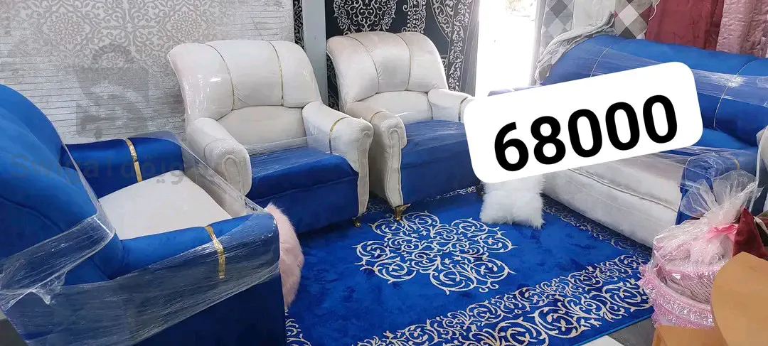 حقائب ومفروشات