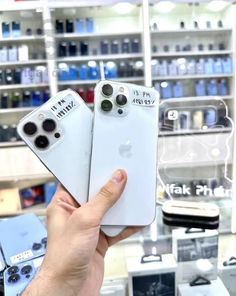 ايفون 13 برو ماكس