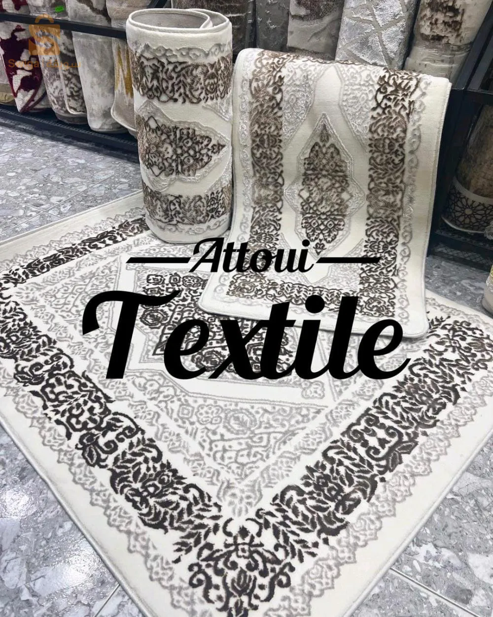 نزول السرير
