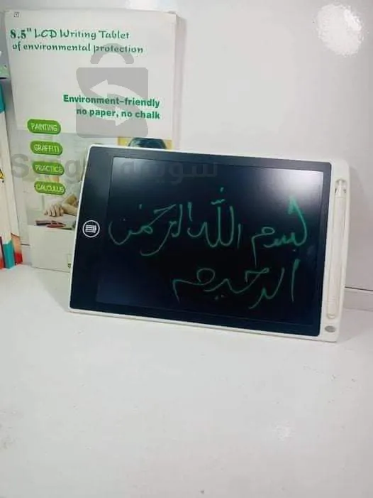 Magic painting for children