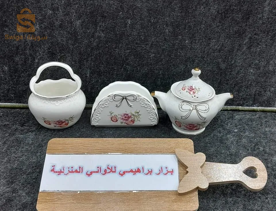 طقم