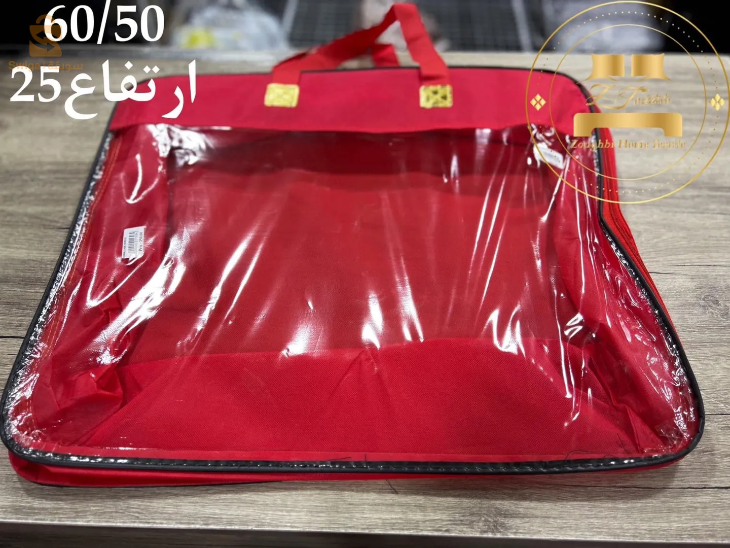 اومبالاج زاورة