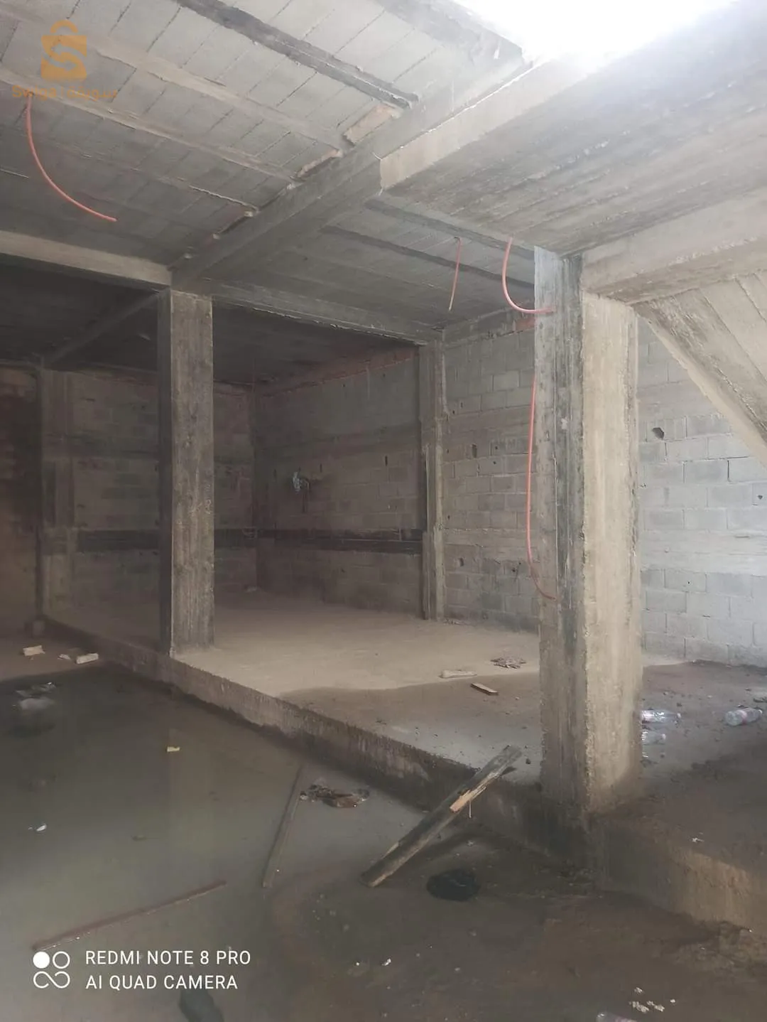 كراسة للبيع