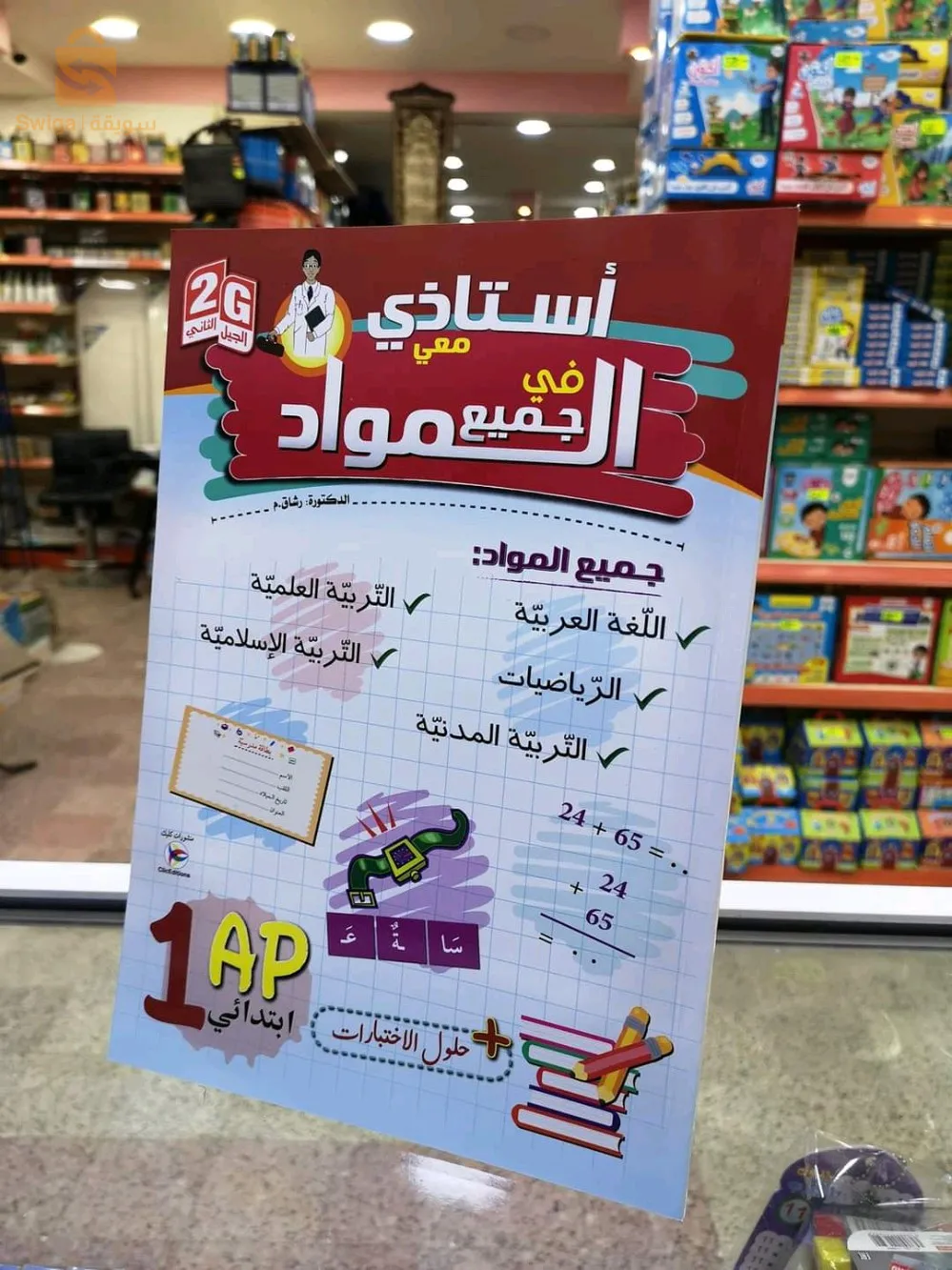 كتب تعليمية