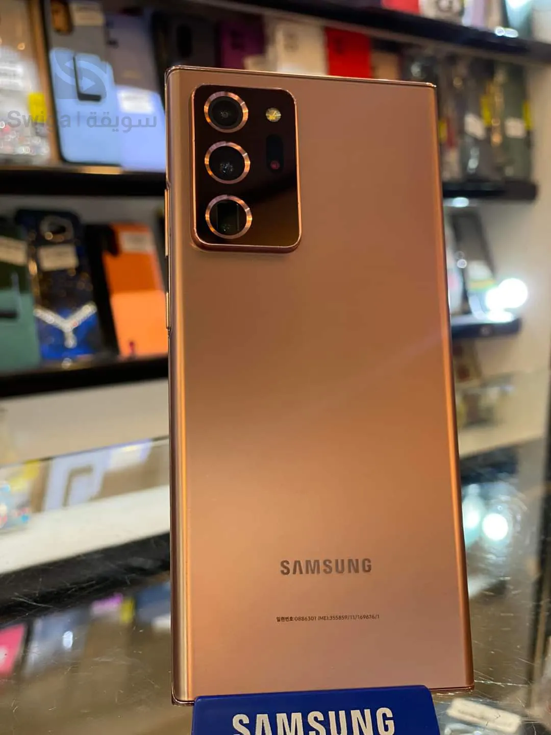Note 20 Ultra