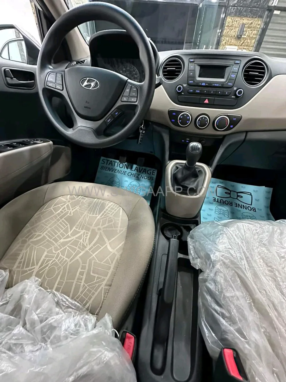 هيونداي
