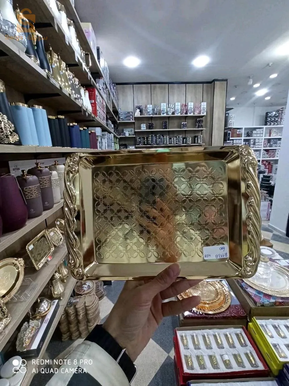 صحون تقديم ذهبية