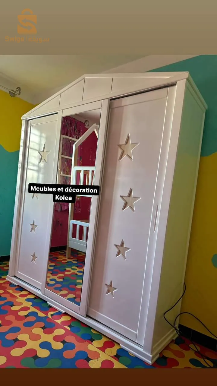 غرفة اطفال