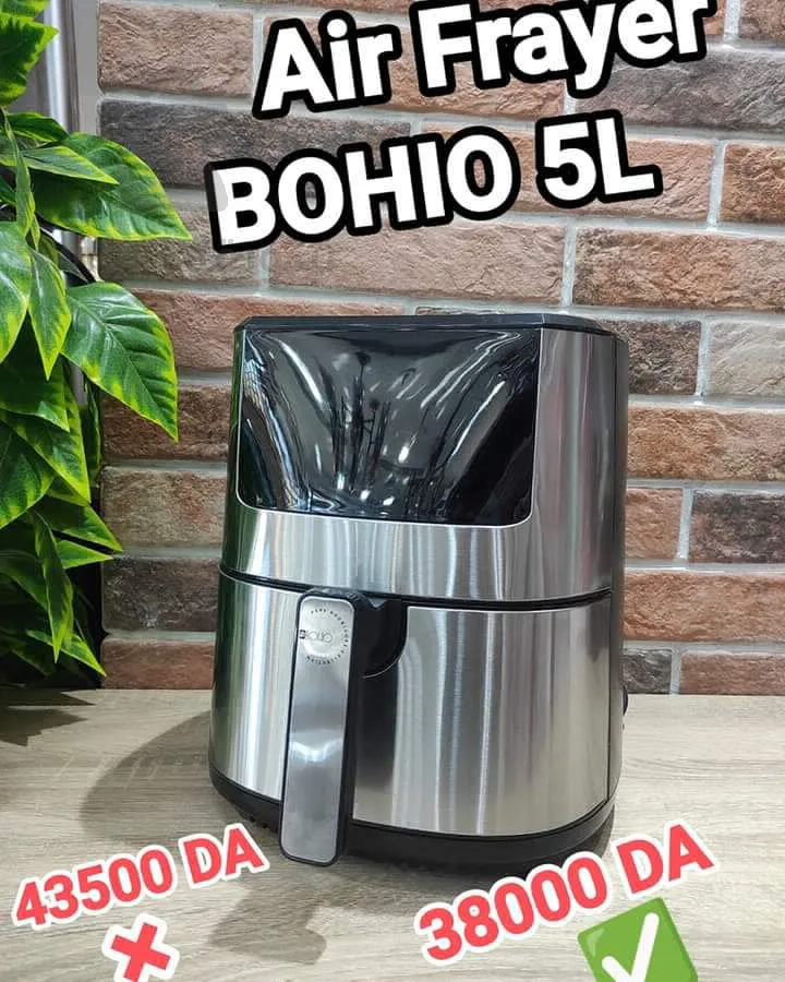 مقلاة هوائية