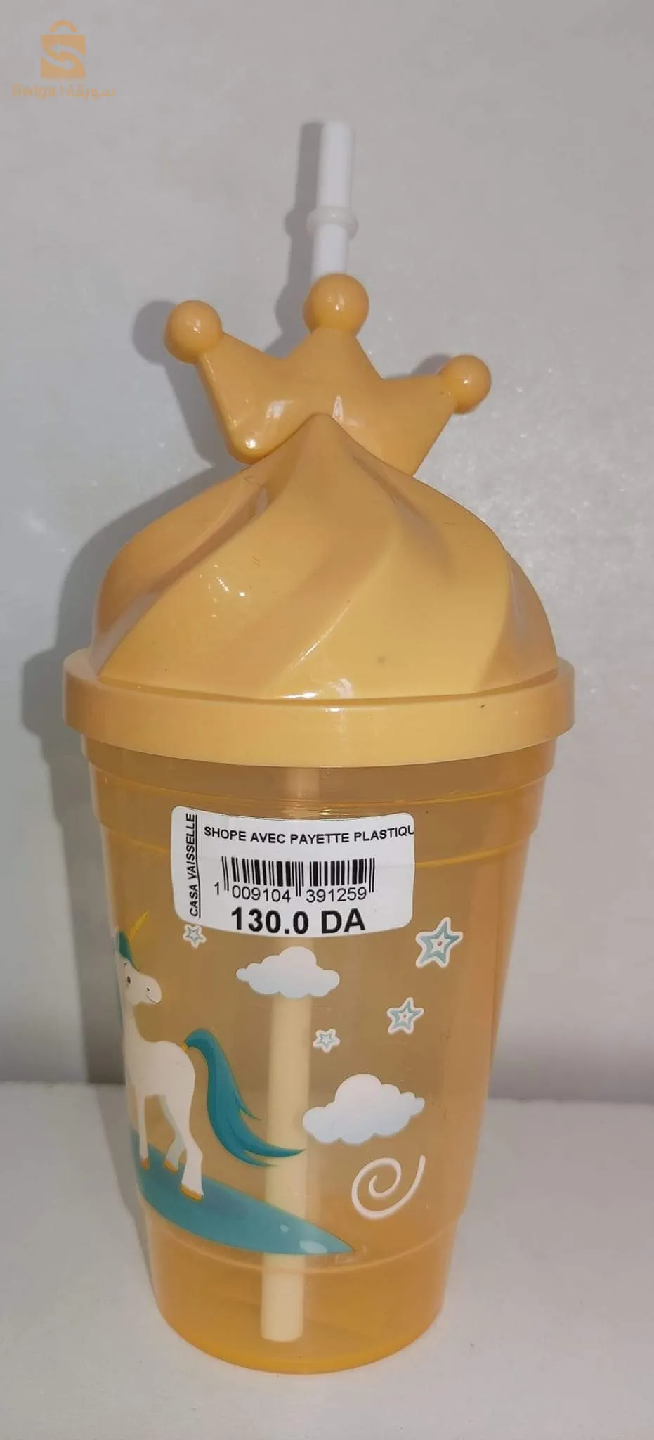 شوب بلاستيكي