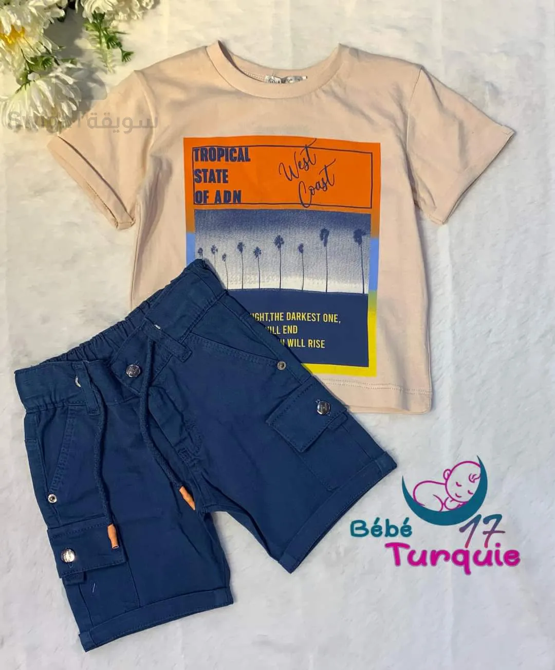 ملابس أطفال