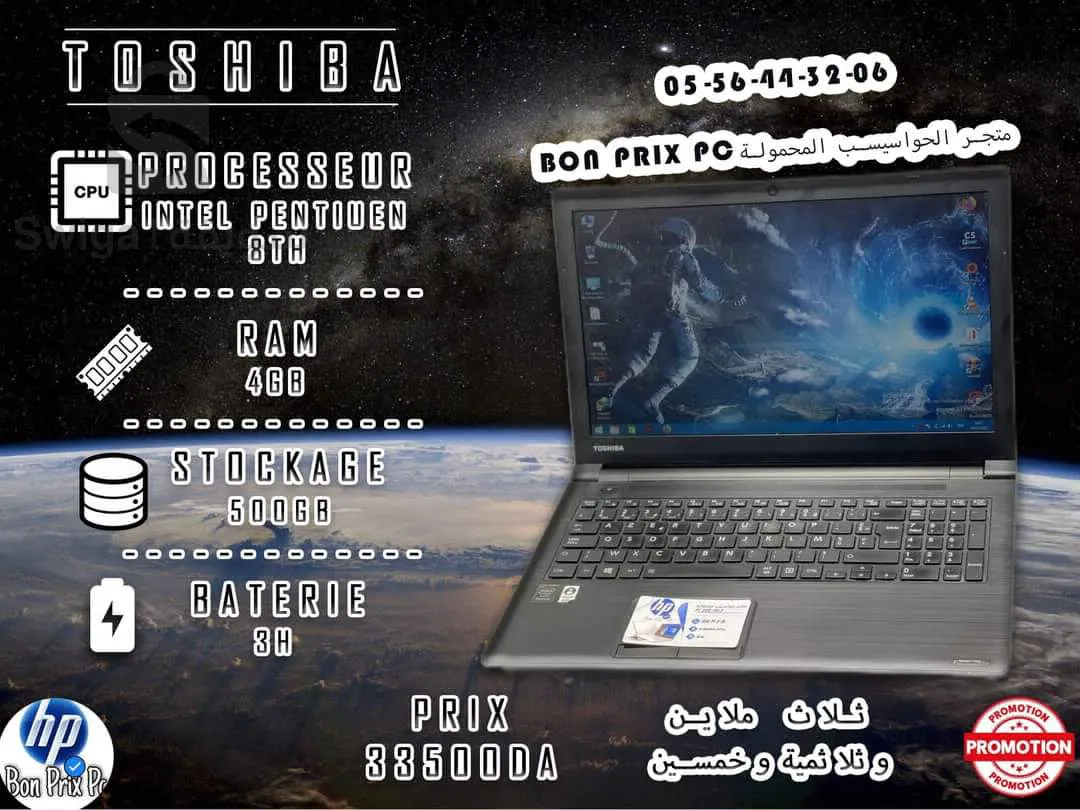 ordinateur portable hp